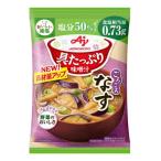  Ajinomoto . вдоволь тест .. свободный z dry немедленно сиденье тест .. баклажан . соль мгновенный тест .. питание простой кулинария тест .. суп мисо . суп мисо тест ... .