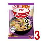  Ajinomoto . вдоволь тест .. свободный z dry немедленно сиденье тест .. баклажан мгновенный тест .. питание простой кулинария тест .. суп мисо . суп мисо тест ... .3 шт 