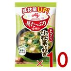  Ajinomoto . вдоволь тест .. свободный z dry немедленно сиденье тест .. шпинат комацуна . лук порей мгновенный тест .. питание простой кулинария тест .. суп мисо . суп мисо тест ... .10 шт 