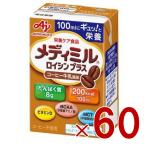  Ajinomoto питание пассажирский еда meti Mill roisin плюс кофе молоко способ тест 100ml низкий питание уход body сила низкий внизу белок sinia60 шт 