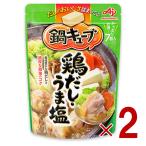 味の素 鍋キューブ 鶏だし・うま塩 7個入 鍋の素 鍋つゆ なべつゆ 2個