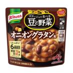 味の素 クノール ポタージュで食べる豆と野菜 オニオングラタン風 180g