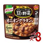 味の素 クノール ポタージュで食べる豆と野菜 オニオングラタン風 180g 3個