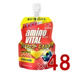 味の素 アミノバイタル パーフェクトエネルギー アミノ酸 ゼリードリンク 130g ゼリー 栄養ゼリー BCAA 48個