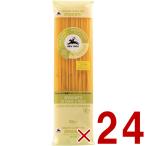 アルチェネロ 有機 グルテンフリー スパゲティ 250g オーガニック イタリア産 小麦不使用 パスタ 24個