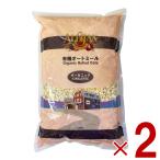 アリサン 有機オートミール 1kg 2個