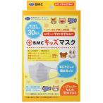 BMC フィットマスク キ�