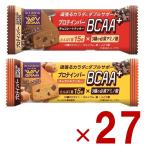 ブルボン プロテインバー BCAA+ 2