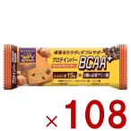 ショッピングプロテインバー ブルボン プロテインバー BCAA+ キャラメルクッキー プロテイン キャラメル クッキー タンパク質 108個