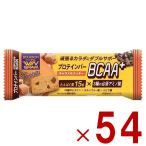 ショッピングプロテインバー ブルボン プロテインバー BCAA+ キャラメルクッキー プロテイン キャラメル クッキー タンパク質 54個