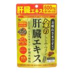  штраф золотой. ... куркума .. экстракт 630mg 90 шарик золотой. ... куркума .. экстракт корбикула дополнение питание функция еда 