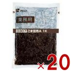  Fuji ko кунжут . ткань 1kg для бизнеса . ткань ежедневное блюдо гарнир рисовый шарик онигири. ... данный . лен резина . ткань ... темно синий b закуска цукудани бесплатная доставка 20 шт 