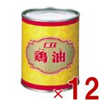 鶏油 チーユ チー油 富士食品工業 70