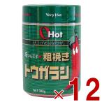 富士食品 OHot グリーン 300 300g オーホット 辛い調味料 業務用 食品 粗挽きトウガラシ 激辛 12個