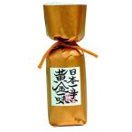黄金一味 祇園味幸 日本一辛い唐辛子 ビン入り 13g