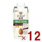  Glyco миндаль эффект протеин кофе мельчайший сахар 250g растения . белок обычная температура сохранение возможность полифенол клетчатка протеин напиток миндаль молоко 12 шт 