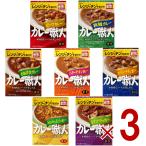 江崎グリコ カレー職人 全7種 アソ