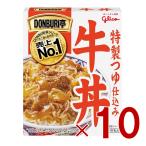 . мыс Glyco DONBURI...... корова фарфоровая пиала 160g retort плита 10 шт 