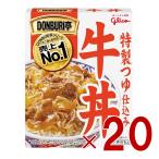 . мыс Glyco DONBURI...... корова фарфоровая пиала 160g retort плита 20 шт 