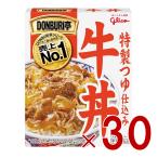 . мыс Glyco DONBURI...... корова фарфоровая пиала 160g retort плита 30 шт 