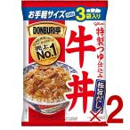 . мыс Glyco DONBURI...... корова фарфоровая пиала 120g 3 пакет ввод retort плита 2 шт 