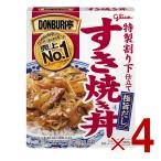 . мыс Glyco DONBURI........ жарение фарфоровая пиала 170g retort плита 4 шт 