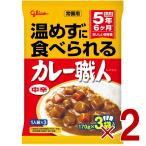 . мыс Glyco .. для карри работник средний .170g×3 пакет ввод нагрев re slow кольцо stock 2 шт 