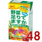 . мыс Glyco овощи пара ... .? 125ml овощной сок .. порез . мульти- витамин фолиевая кислота клетчатка 1 день область .48 шт 