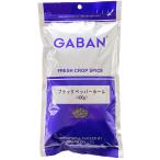 GABAN ギャバン ブラックペッパー 400g 粒黒胡椒 胡椒 香辛料 スパイス 業務用