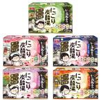  белый изначальный earth .. горячая вода ...... уголь кислота горячая вода 16 таблеток 5 вид ассортимент комплект всего 80 таблеток средство для ванн уголь кислота .... данный земля усталость онемение плеча охлаждение .