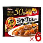  house prime Java карри ..112g калории 50% off 2 тарелка минут ×4 пакет входить карри ruu в виде порошка 6 шт 