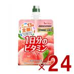  house PERFECT VITAMIN 1 день минут. витамин желе клетчатка pi-chi тест 180gpauchi питание функция еда 24 шт 