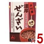 .. магазин . толщина зензай 180g зензай .. мука .... бобовая пастила маленький бобы Hokkaido 5 шт 