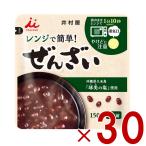 井村屋 レンジで簡単 ぜんざい 150g 送料無料 小豆 レトルト 食品 菓子 和菓子 和風 スイーツ 和食30個