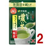 . глициния ..-. чай .. чай зеленый чай ввод зеленый чай порошок 80g молния имеется пакет модель .-. чай .~. чай .... зеленый чай ....2 шт 