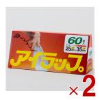  Iwatani I LAP 60 листов входит вставка имеется сумка для хранения кулинария полиэтиленовый пакет LAP рефрижератор скала . материал 2 шт 