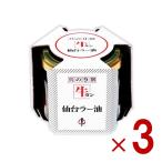 ショッピングラー油 陣中 牛タン 仙台 ラー油 100g  食べるラー油 土産品 お土産 土産 ご飯のお供 仙台ラー油 3個