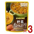 カゴメ 野菜たっぷりかぼちゃのスープ 160g KAGOME 5年保存 非常食 野菜の保存食 防災セット 保存食 3個