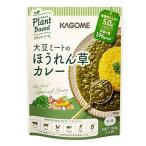  корзина me большой бобы mi-to. шпинат карри 160g KAGOME большой бобы mi-to шпинат карри retort растения .. план to основа vi - gun овощи retort pauchi