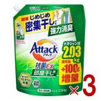 Kao attack антибактериальный EX часть магазин высушенный для средство для стирки жидкий мощный дезодорация .... для 2030g + 100g 2130g 3 шт 