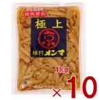  столица . первоклассный тест есть men ma1kg закуска для бизнеса ....... ежедневное блюдо тест установка men ma ramen закуска столица . торговля 1000g 10 шт 