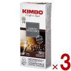 [25-26 P4 раз ] gold bo кофе Capsule nes pre so сменный Intenso 3 шт 