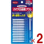  Kobayashi производства лекарство. микро зуб промежуток щетка I знак type супер первоклассный модель SSSS 15шт.@ микро зуб промежуток щетка неприятный запах изо рта кариес зуб . болезнь зуб .. утечка 2 шт 