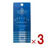  cozy главный офис I to-k excellent V 13ml cozy excellent 2 -слойный ...3 шт 