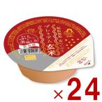 幸南食糧 プレミアム玄米 ごはん プレミアム 玄米 ご飯 おくさま印 金のいぶき 120g 24個 ケース販売