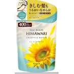 klasi Эдди a Beaute масло in шампунь гладкий & ремонт изменение содержания для 400ml