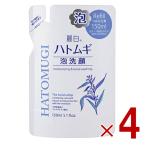 熊野油脂 麗白 ハトムギ泡洗顔 詰替用 詰替え 詰め替え 150ml 保湿 ハトムギエキス ヒアルロン酸 泡で出てくる 4個