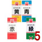  объединенный еда еда . Home meido пищевой краситель 4 вид ( красный синий зеленый желтый ) порошок сладости конструкция 2g 5 шт 