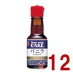 共立食品 バニラエッセンス 28ml 製�