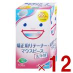  держатель моющее средство корректирующий для держатель мундштук для моющее средство 108 таблеток большая вместимость модель ..-.- аккуратный tento лев 12 шт 